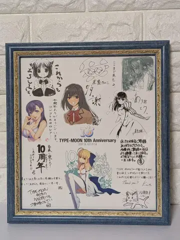 TYPE-MOON 10th anniversary 색지