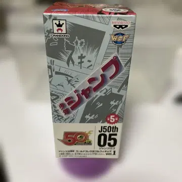 월드 컬렉션 점프 50주년 05 점프 로고