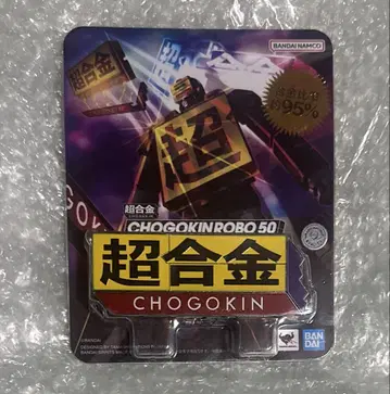 반다이 초합금 CHOGOKIN ROBO 50 초합금 로보 50