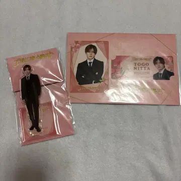 새상품 야마다 료스케 왕에게 바치는 약지 세트