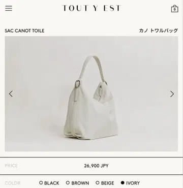 투티에 SAC CANOT TOILE IVORY