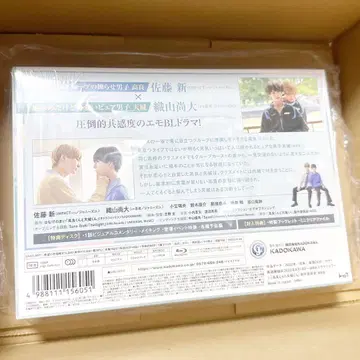 타카라 군과 아마기 군 Blu-ray 단행본 세트