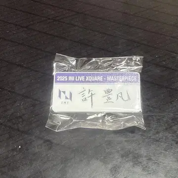 INI 허풍범 명찰