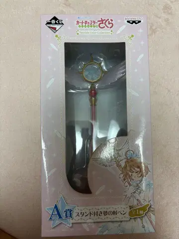 카드캡터 사쿠라 제일복권 꿈의 지팡이 펜