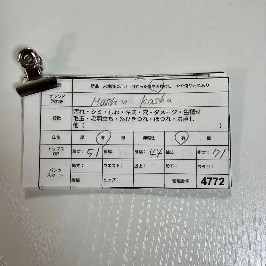 2번째 상품 이미지