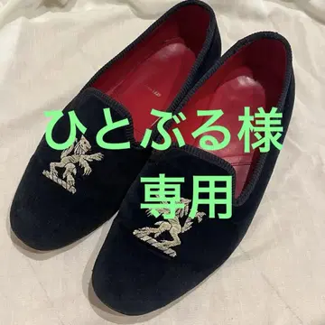 Tricker's 처칠 슬립온 룸슈즈 라이온 26.0