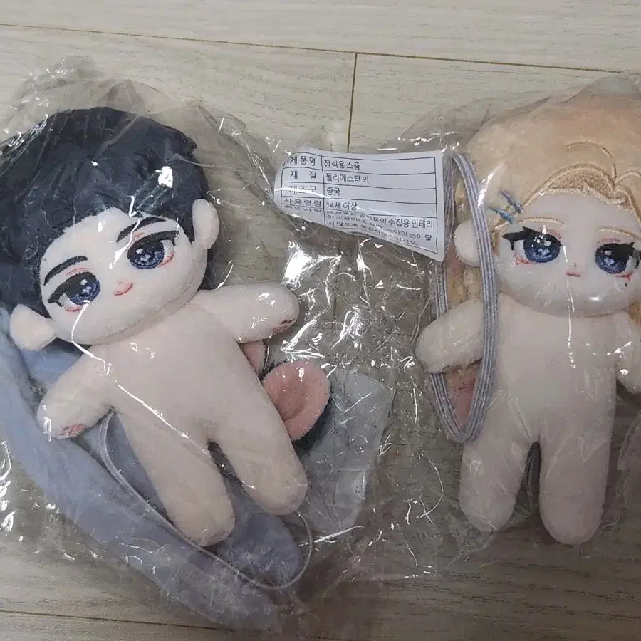 PLAVE | 플레이브 PLAVE Sweet PLAVE 10-inch Yejun doll #플레이브