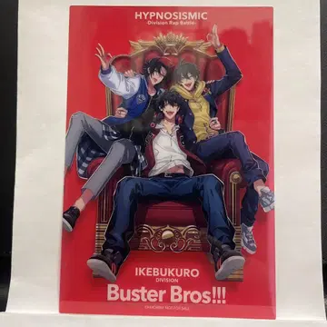 히프노시스 마이크 내장자 혜택 BusterBuros!!! 이케부쿠로