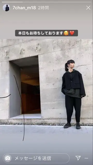 lad musician 테이퍼드 슬랙스 44