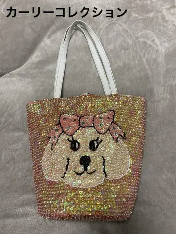 컬리 컬렉션 강아지 비즈 백