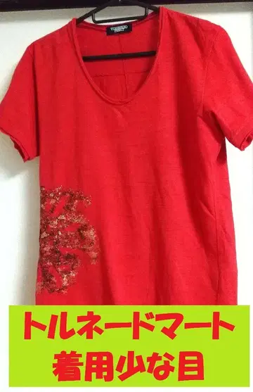 라메 프린트 T셔츠 (토네이도 마트)