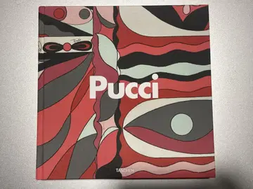 에밀리오 푸치 서적 EMILIO PUCCI 한정품