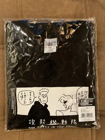 시로 마사무네의 세계전 / 공각기동대 나가바 유 콜라보 T셔츠 XL