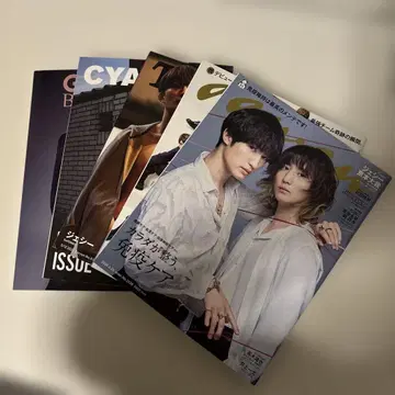 SixTONES 제시 잡지 표지 세트