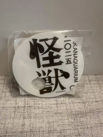 야마구치 이치로 사카낙션 괴수 아크릴 코스터