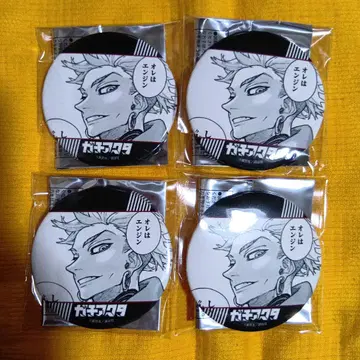 가치액터 엔진 캔뱃지 4개 세트 TSUTAYA