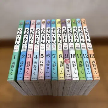 데아이몬 1-13권