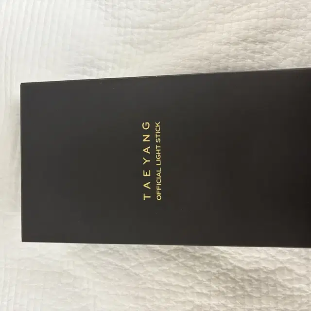 태양 응원봉