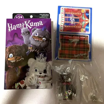 USJ 하미곰 키체인