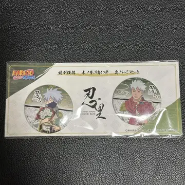 [ 새상품 ] NARUTO 니지겐노모리 닌리 카카시 사쿠모 캔뱃지 세트