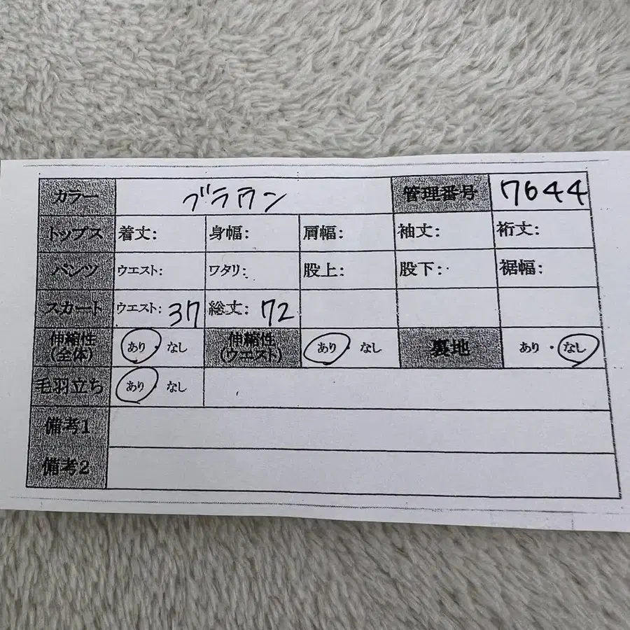 12번째 상품 이미지