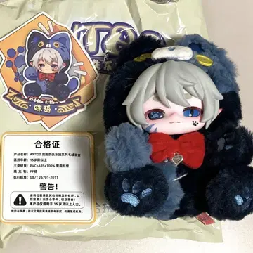 ANTOO 안토 실락원 봉제 인형 고양이