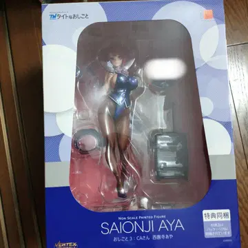벨텍스 타이트한 일 3 CA 씨 사이온지 아야 안테나샵 한정판
