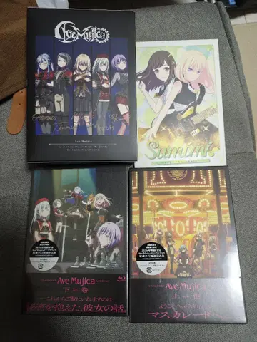 Ave Mujica Blu-ray 상, 하권 세트 뱅드림
