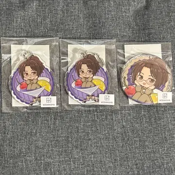 진격의 거인 한지 마루쿠지 챠폰!