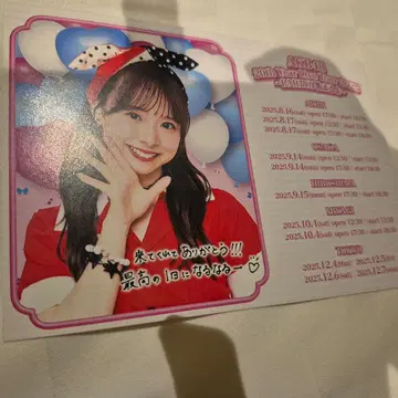 쿠라노오 나루미 AKB48 PARTY SPECIAL 복권 초대장풍 카드