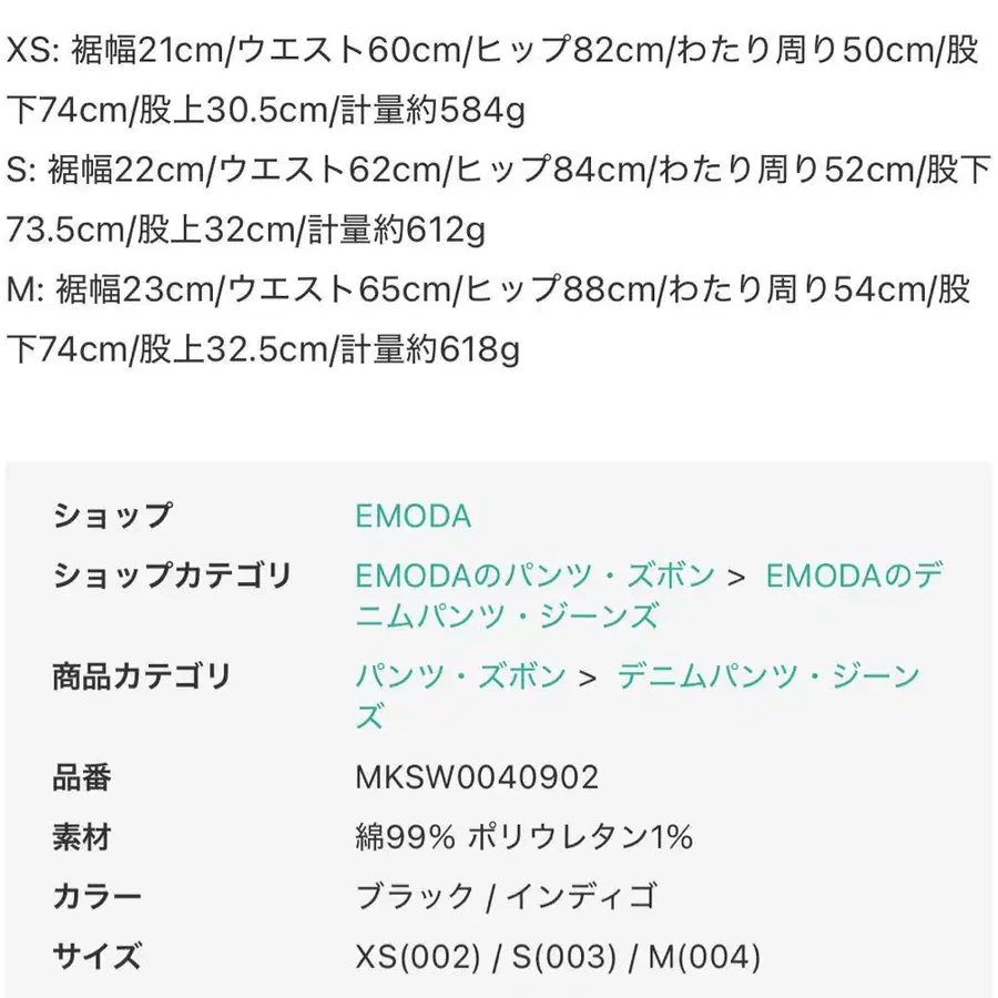 8번째 상품 이미지