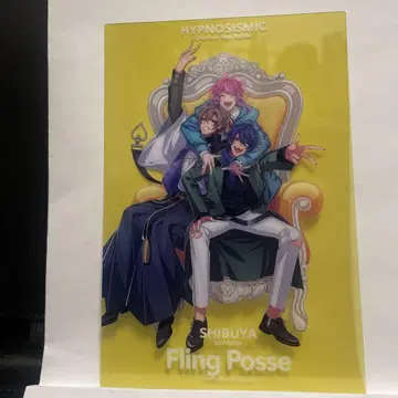 히프노시스 마이크 히프마이 내장자 혜택 포세 FlingPosse