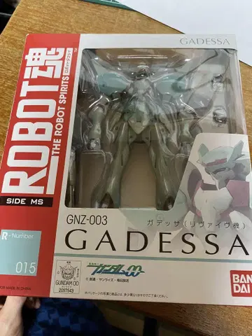 ROBOT SIDE MS 가데 리바이브기