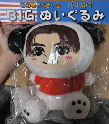 이자카야 EXILE 야기 유세이 BIG 봉제 인형