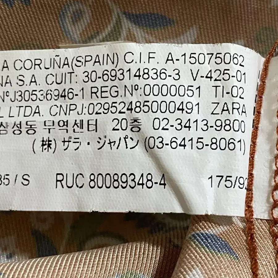 9번째 상품 이미지