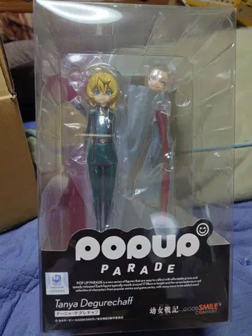POP UP PARADE  타냐 데그레챠프