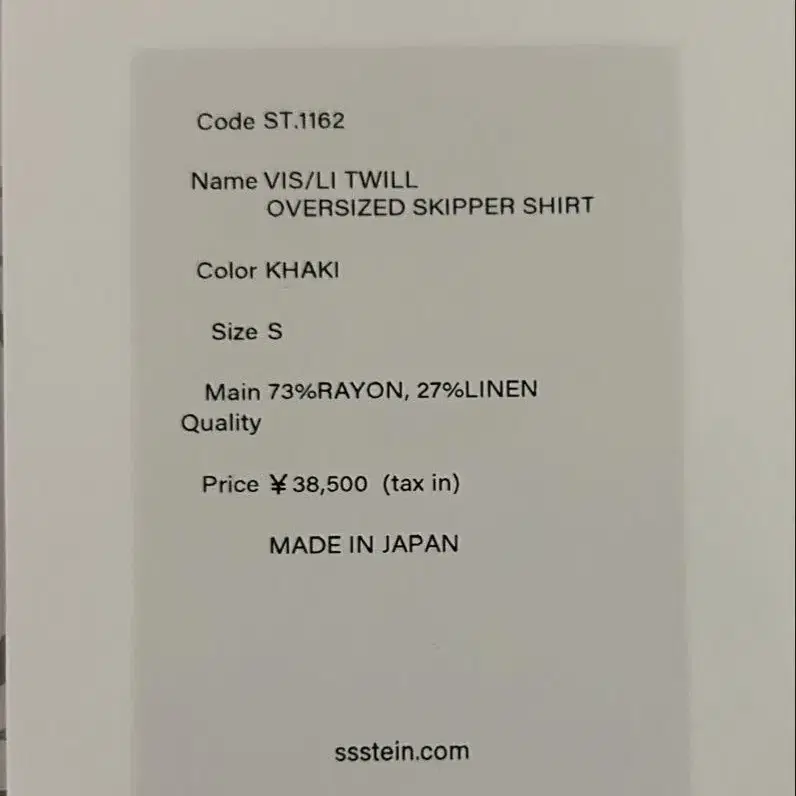 4번째 상품 이미지