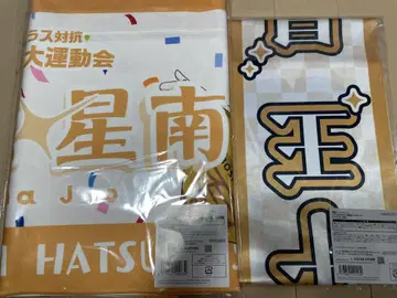 학원 아이돌 마스터 쥬오 호시미 풀 그래픽 타월 태슬