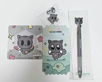 PPULBATU 타고냥