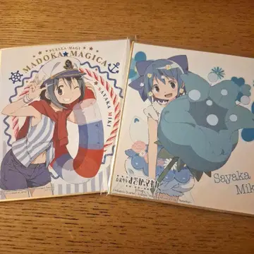 마도카 마기카 색지 사야카 로손