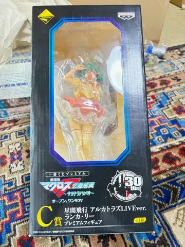 제일복권 극장판 마크로스F 오픈 원모어! C상 란카 리 커스텀품