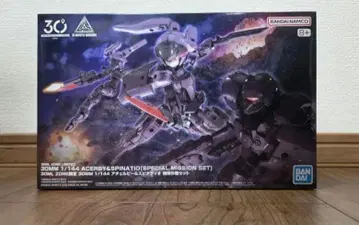 30ML ZONE 한정품 아체 루비 & 스피나티오 특수 작전 세트