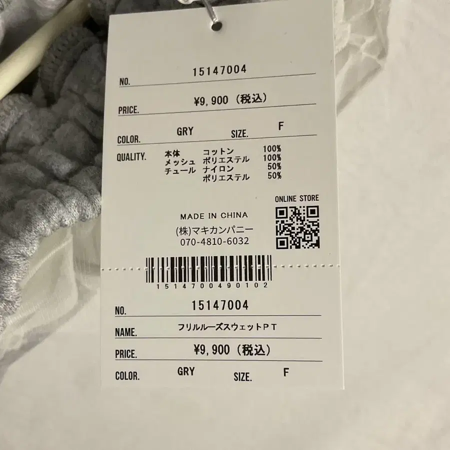 8번째 상품 이미지