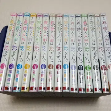 전권 세트 그 비스크 돌은 사랑을 한다 1~15권