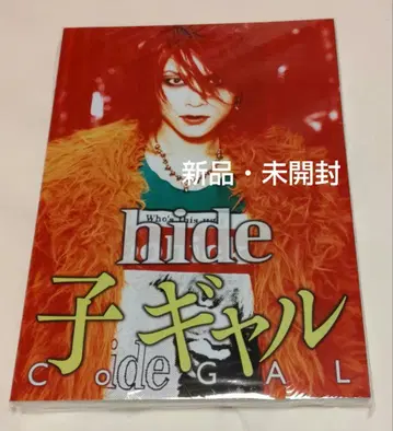 [ 새상품 미개봉 ] hide 코 갸루 밴드 스코어