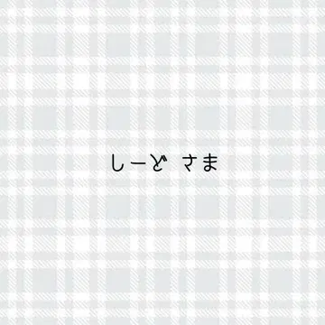 시드님