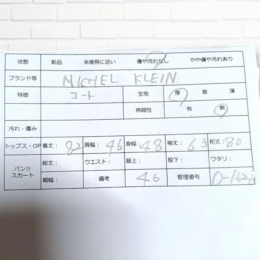 10번째 상품 이미지