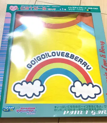 오샤레 마녀 러브 and 베리 SEGA 럭키 쿠지 러브상 T셔츠