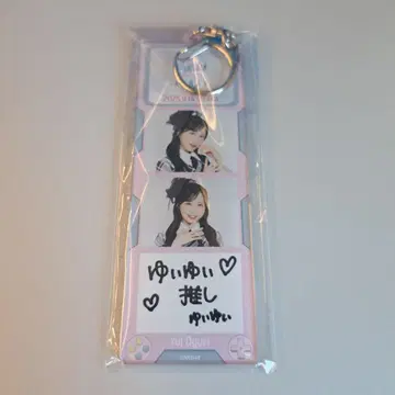 AKB48 20th 회장별 메시지 키링 오사카 ver. 오구리 유이