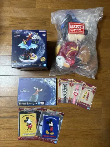 판타지아